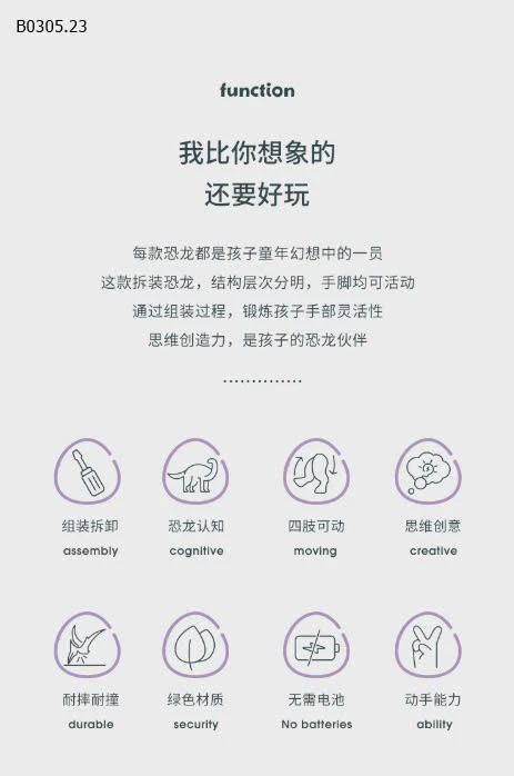 SET 4 CON DINOSAUR -sỉ 95k