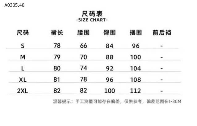 CHÂNN VÁY JEANS -sỉ 140k