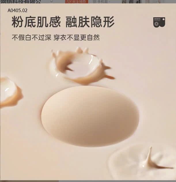 𝐇ộ𝐩 𝟐 𝐦𝐢ế𝐧𝐠 𝐝á𝐧 𝐧𝐠ự𝐜 𝐬𝐢𝐥𝐢𝐜𝐨𝐧𝐞 𝐜𝐡𝐮ẩ𝐧 𝐡ã𝐧𝐠 #𝐁𝐎𝐍𝐀𝐒 -sỉ 50k/1 hộp