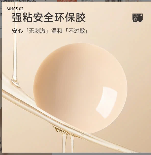 𝐇ộ𝐩 𝟐 𝐦𝐢ế𝐧𝐠 𝐝á𝐧 𝐧𝐠ự𝐜 𝐬𝐢𝐥𝐢𝐜𝐨𝐧𝐞 𝐜𝐡𝐮ẩ𝐧 𝐡ã𝐧𝐠 #𝐁𝐎𝐍𝐀𝐒 -sỉ 50k/1 hộp