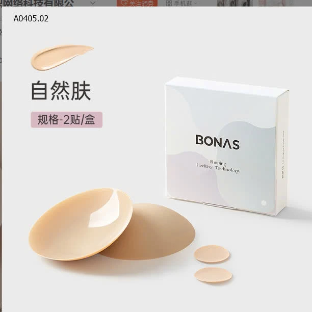 𝐇ộ𝐩 𝟐 𝐦𝐢ế𝐧𝐠 𝐝á𝐧 𝐧𝐠ự𝐜 𝐬𝐢𝐥𝐢𝐜𝐨𝐧𝐞 𝐜𝐡𝐮ẩ𝐧 𝐡ã𝐧𝐠 #𝐁𝐎𝐍𝐀𝐒 -sỉ 50k/1 hộp