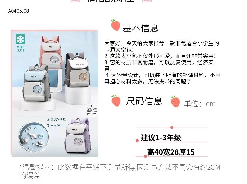 Ba lô chống gù siêu nhẹ-sỉ 245k