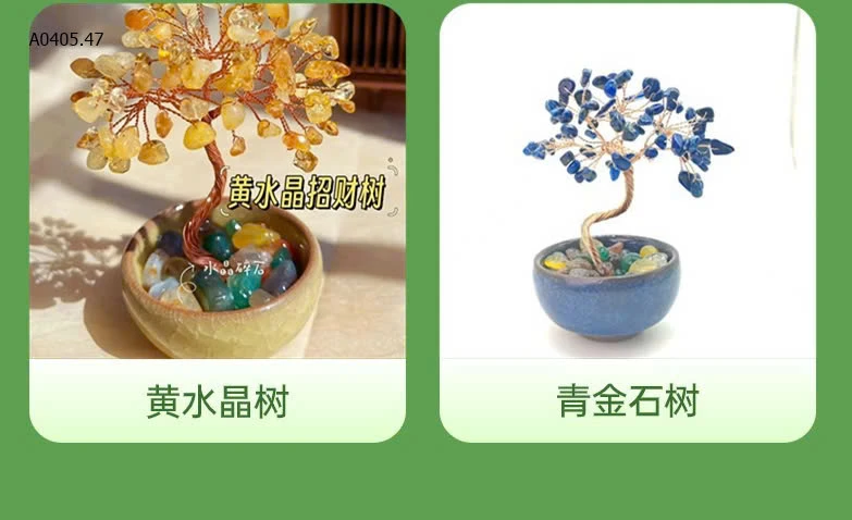 CÂY PHÁT TÀI MINI -sỉ 70k