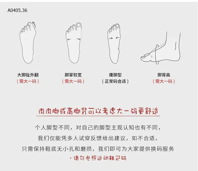 GIÀY SỤC CHO NỮ-sỉ 142K