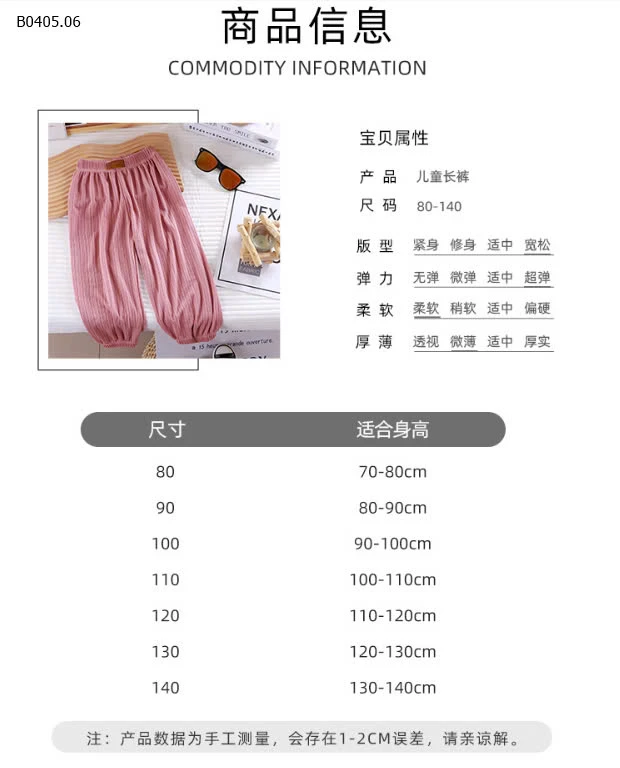 QUẦN CHỐNG NẮNG CHỐNG MUỖI -sỉ 64k