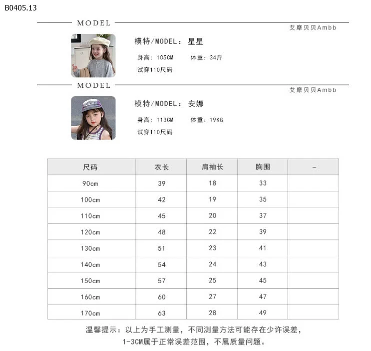 BST áo phông ambb mẫu mới 2O25-sỉ sz 90-150 :  104k                 sz 160 : 112k                 sz 170 : 120k