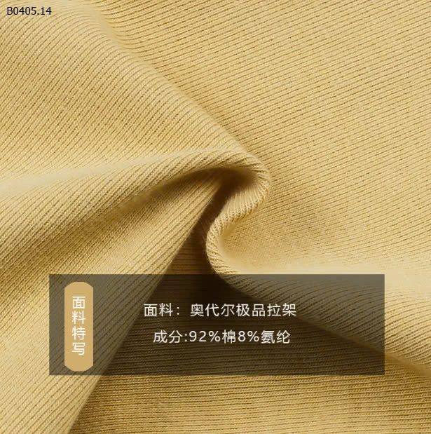 QUẦN LEGGING ĐÙI BG AMBB-sỉ 90-150 : 71k                 160 : 78k                 170 : 85k