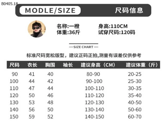 ÁO MICKEY MIX SHORT ĐỎ-sỉ Áo : 120k           Quần : 162k 