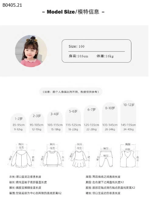 Váy sát nách hoa cho bé gái 1-sỉ 59k