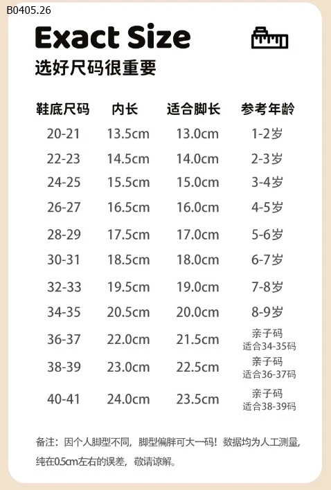 Cross cừu non CHO BÉ  -sỉ 75k
