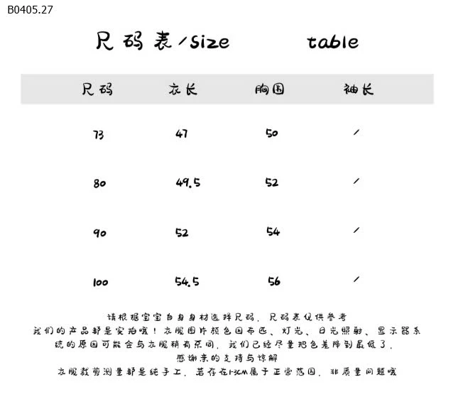 VÁY 2 DÂY PHỐI BÈO TẦNG-sỉ 100k 
