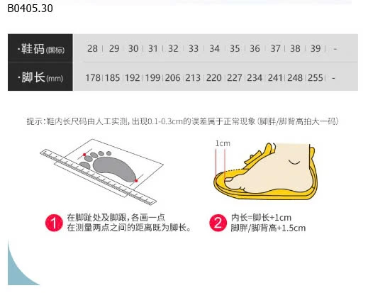DÉP SANDAL CHO BÉ TRAI-sỉ 140k 
