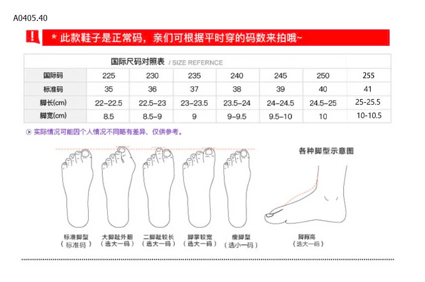 GIÀY CHUN TRUNG NIÊN -sỉ 96k