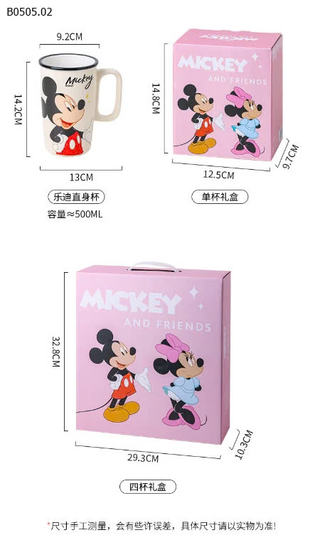 CỐC NƯỚC HOẠT HÌNH  -sỉ 107k