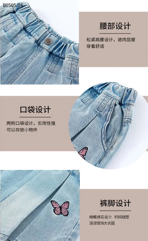 QUẦN SOOC DENIM ỐNG RỘNG BÉ -sỉ 161k