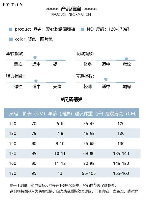 QUẦN JEAN CẠP CHUN SIZE ĐẠI JUZITIGE -sỉ 129k