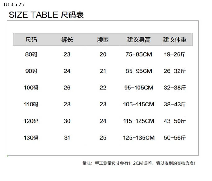 QUẦN ĐÙI CHẤM BI CHO BÉ-sỉ 110k