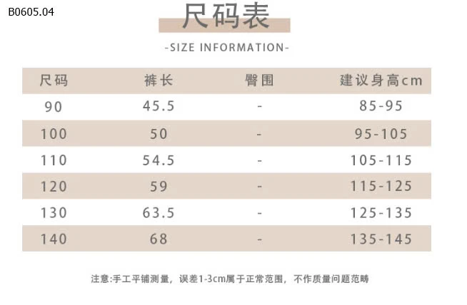 QUẦN THÔ PHỐI VIỀN REN-sỉ 137k