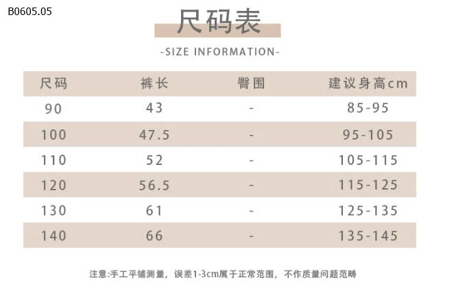 QUẦN THÔ ỐNG SỚ CẠP CHUN BÉ GÁI -sỉ 133k