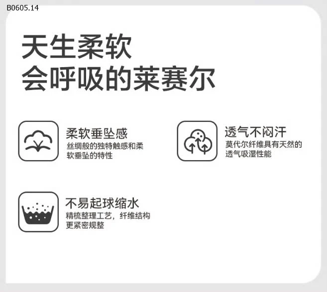 BỘ MẶC NHÀ CHẤT SIÊU ĐẸP -sỉ 102k