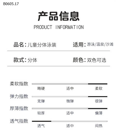 SET BƠI YUKE DÀI TAY BG -sỉ 179k