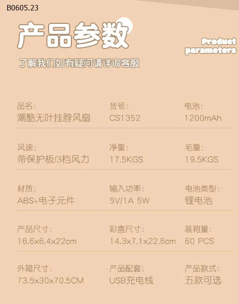 QUẠT ĐEO CỔ ĐIỀU HOÀ MẪU NEW 2025-sỉ 120k