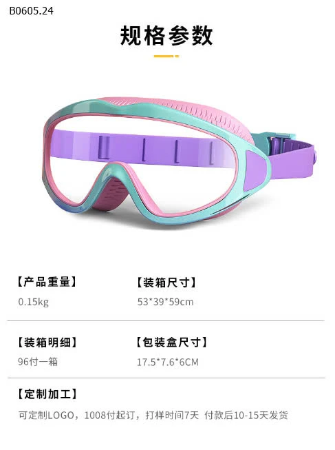 KÍNH BƠI GÓC RỘNG HÃNG YOUYOU CHO BÉ -sỉ 90k