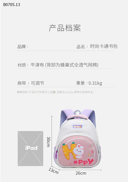 BALO THÚ CƯNG MẪU GIÁO -sỉ 110k