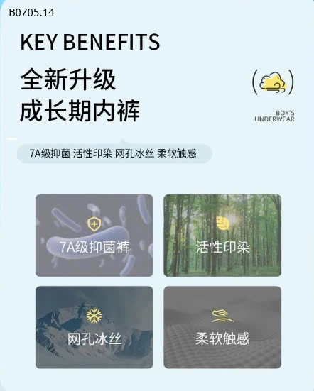 QUẦN CHIP HÈ CHO BÉ-sỉ 75k/set 4c 