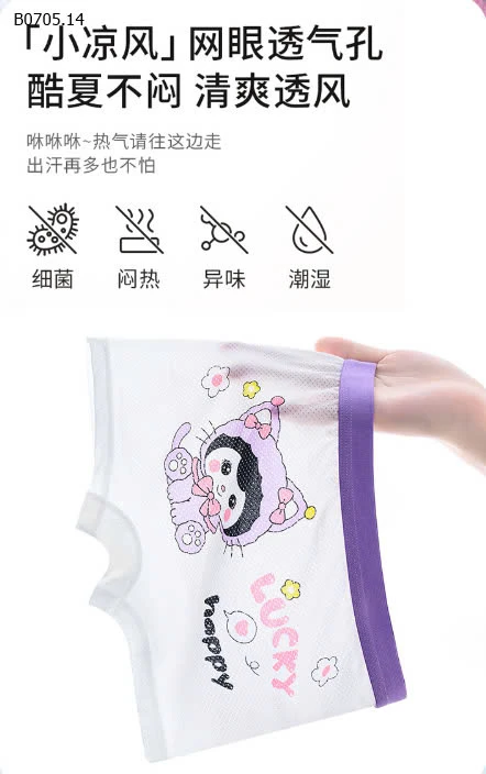 QUẦN CHIP HÈ CHO BÉ-sỉ 75k/set 4c 