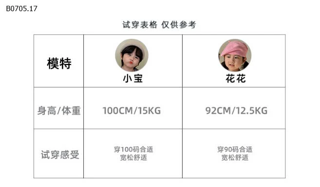 SET ĐỒ CHO BT BG -sỉ 150k