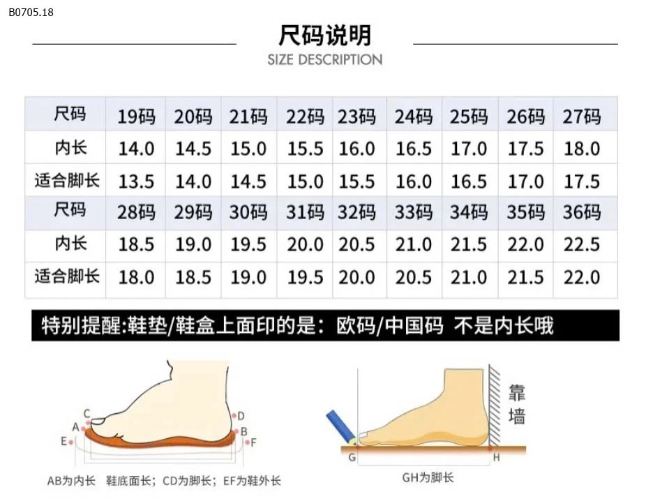 GIÀY CHO BÉ-sỉ Sz 19-22 : 151k          Sz 23-29 : 157k          Sz 30-36 : 164k