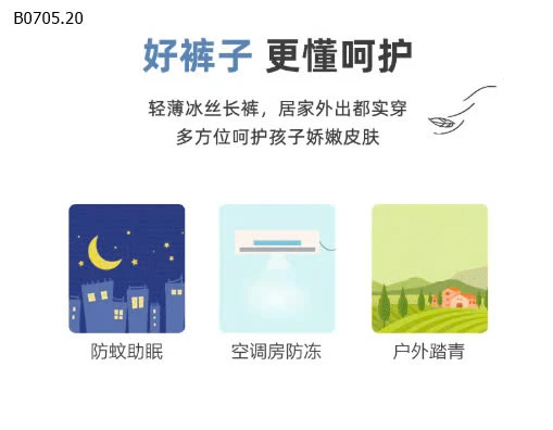 QUẦN SUÔNG TĂM CHO BÉ GÁI -sỉ 70k