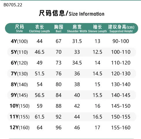 BỘ THỂ THAO THOÁNG KHÍ CHO BÉ -sỉ 144k
