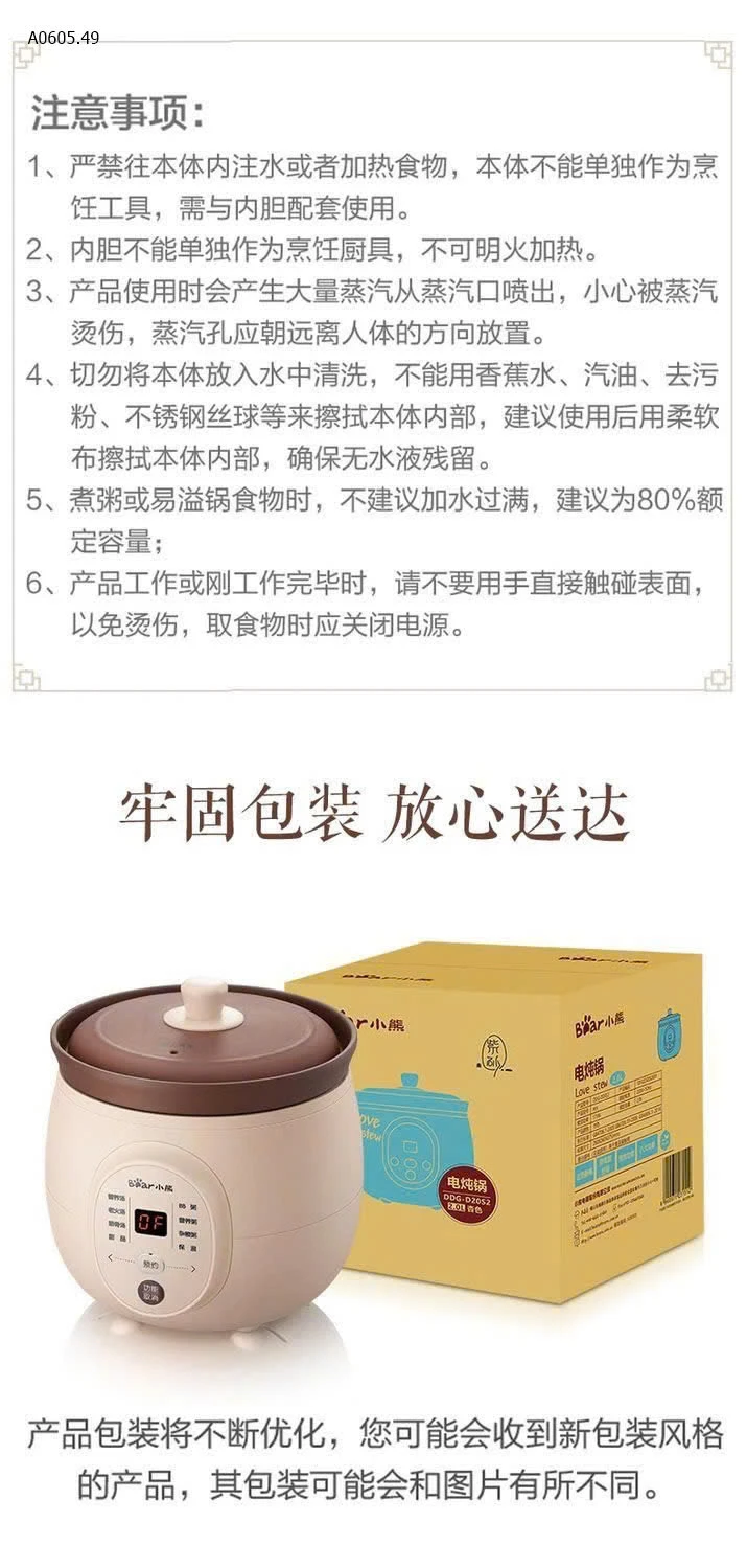 NỒI NẤU CHẬM BEAR THẾ HỆ MỚI - LÕI TỬ SA-sỉ 465k