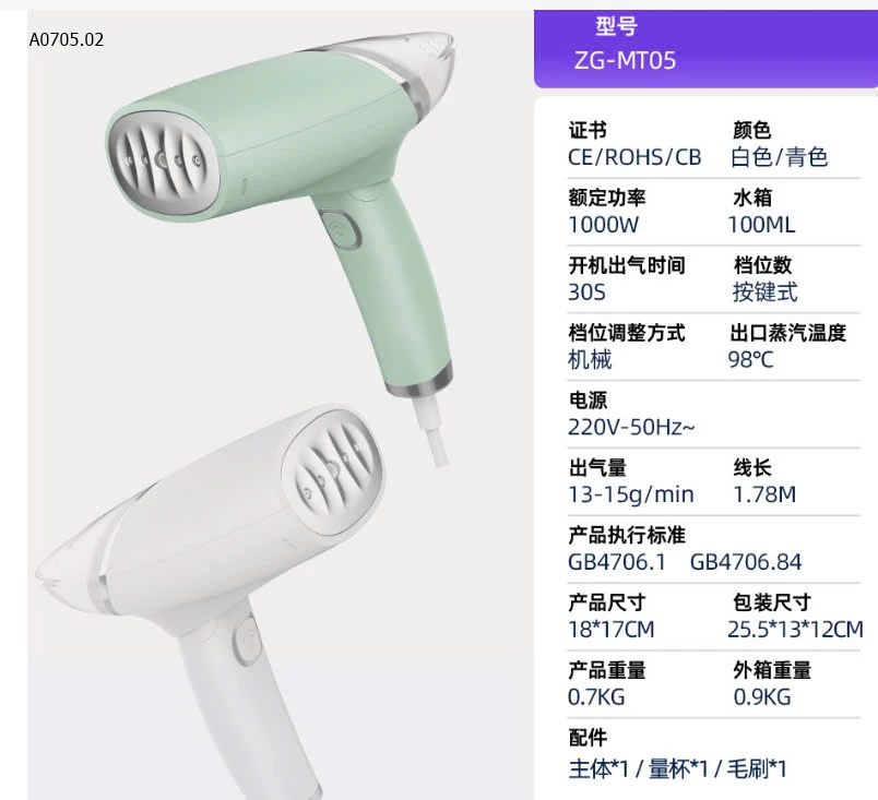 Bàn là hơi nước cầm tay-sỉ 240k