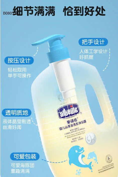 SỮA TẮM GỘI 2IN1 CHÍNH HÃNG AIBEILIA-sỉ 98k