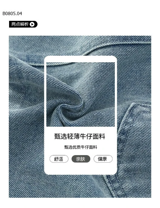 CHÂN VÁY JEAN XẾP LY BÉ GÁI SZ ĐẠI-sỉ 136k