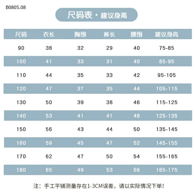 BỘ BA LỖ THUN LẠNH BÉ TRAI-sỉ Sz 90-150 : 73k           Sz 160-180 : 93k