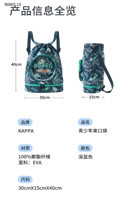 BALO KIDS KAPPA -sỉ 140k