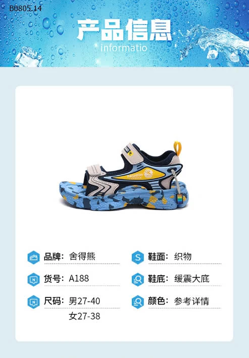 SANDAL CHO BÉ TRAI VÀ BÉ GÁI 4-sỉ 160k