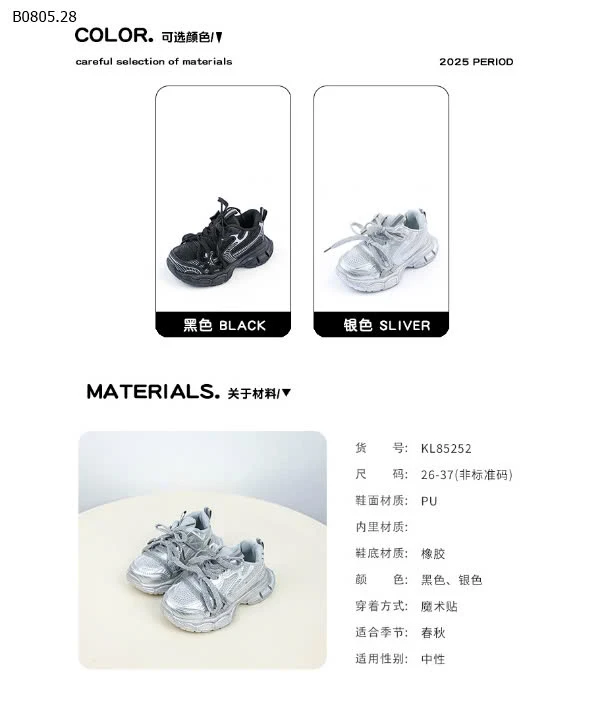 GIÀY SNEAKER BUỘC DÂY-sỉ 174k