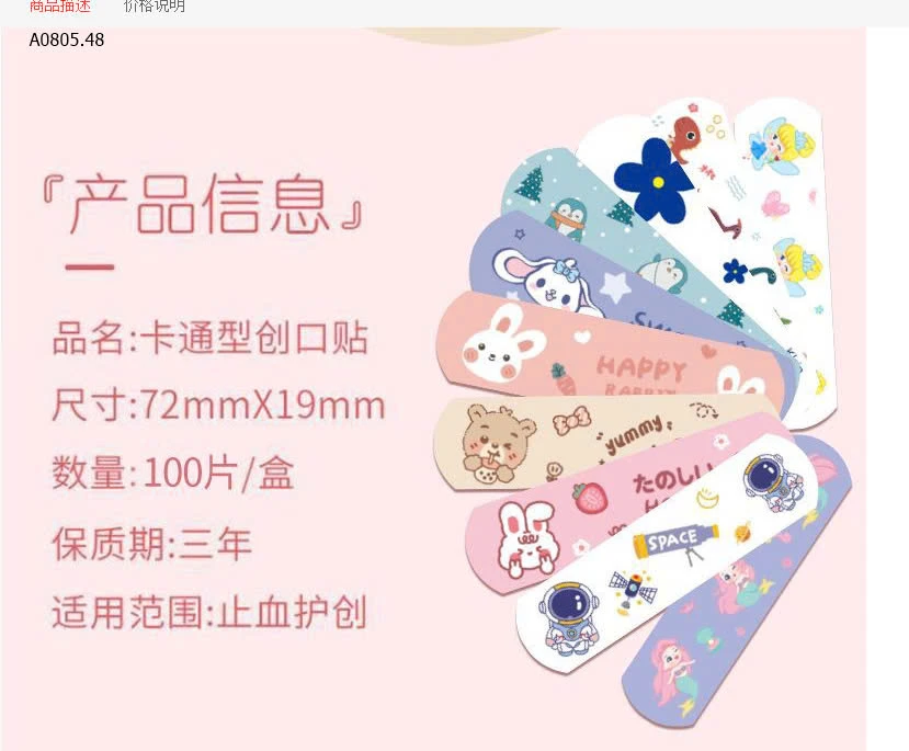 Băng dán vết thương urgo-sỉ 90k/set 3 hộp