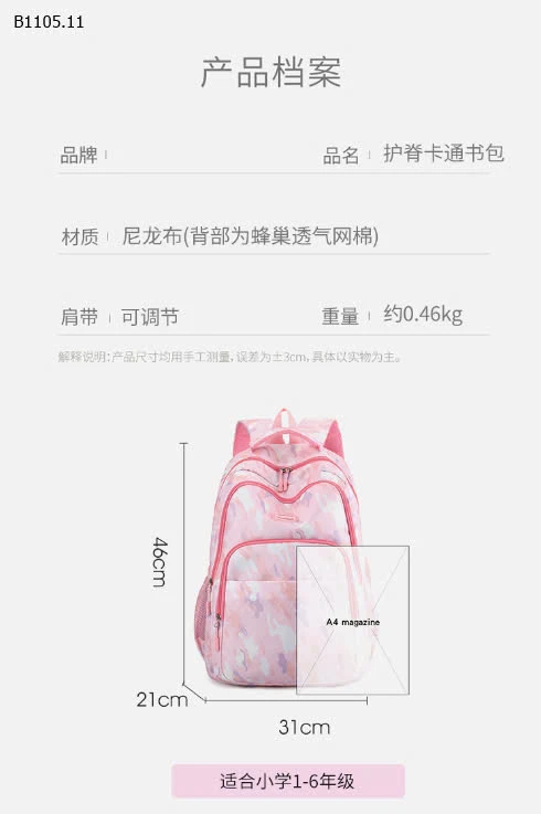 BALO CHO BÉ YÊU - sỉ 108k