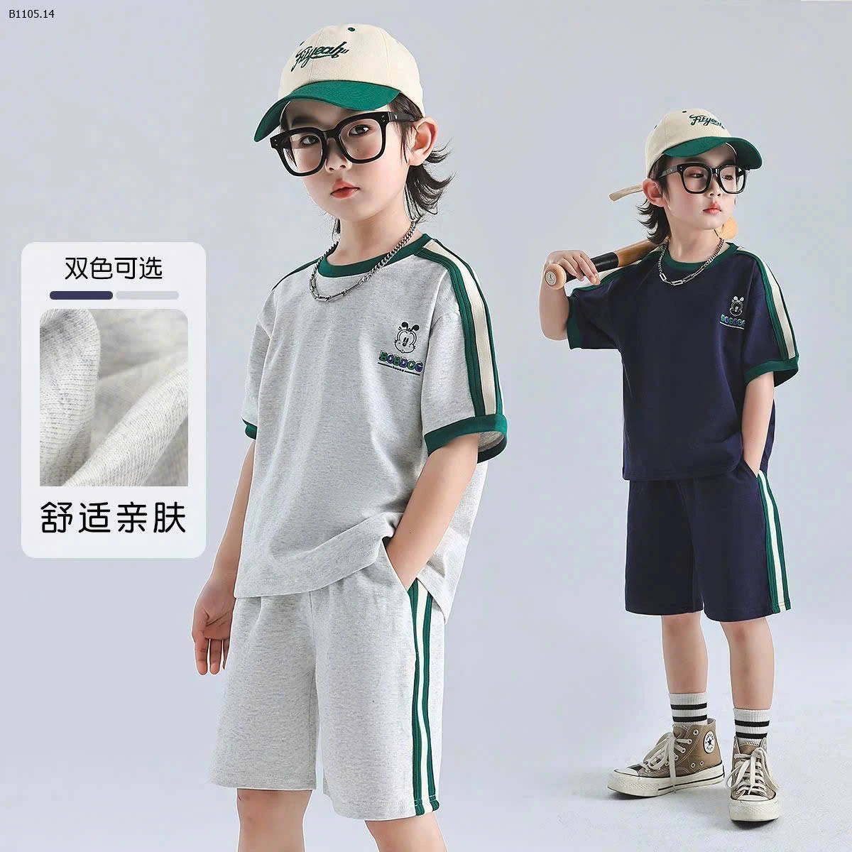 Em gom bộ thể thao hè cotton hãng Bobdog 4 -sỉ 168k