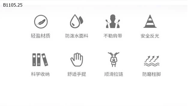 BALO CHỐNG GÙ CAO CẤP CHO BÉ YÊU -Giá sỉ như sau: Size to : 238 Size nhỏ : 227k