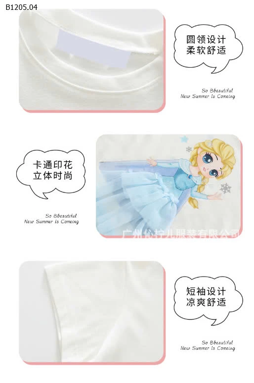  ÁO CÔNG CHÚA 3D CHO BÉ IU  - sỉ 69k