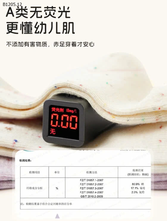 SET 5 ĐÔI TẤT CỔ CAO CHO BÉ YÊU  - sỉ 79k/set 5 đôi mix màu