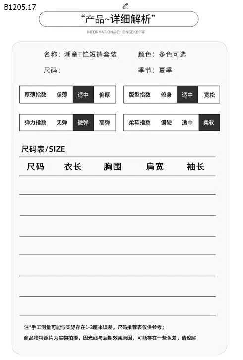 BỘ CỘC HOẠT HÌNH CHO BÉ YÊU  - sỉ 67k