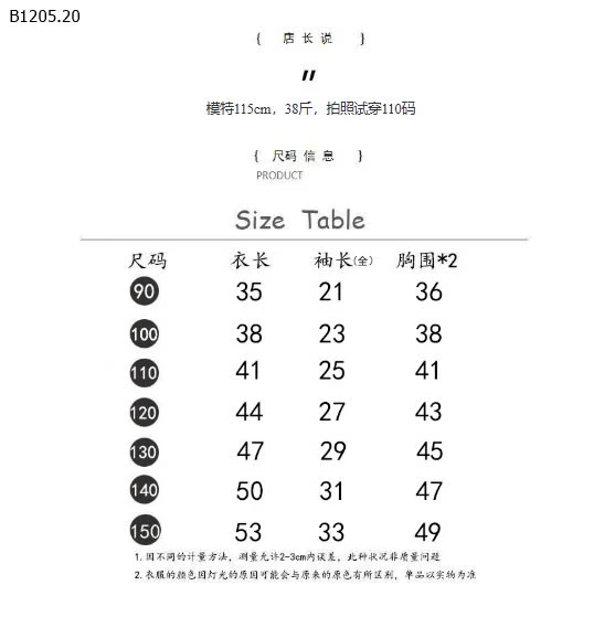 ÁO PHÔNG KITTY MIX LEGGING DA BÁO - sỉ  áo 140k quần 110k